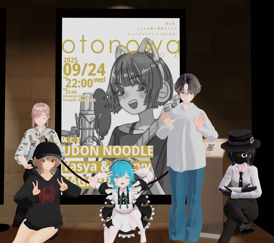 「ミュージックライブ「おとのわ」Vol.3」 - Live Report -